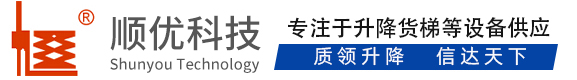 桑珠孜顺优升降科技有限公司