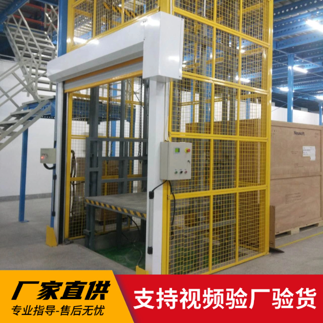 桑珠孜3吨室内升降货梯安装