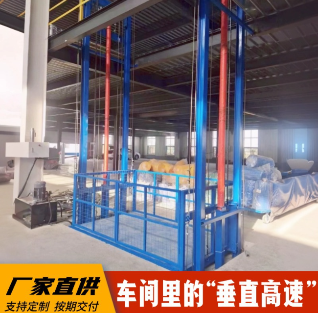 桑珠孜4吨二层升降货梯安装